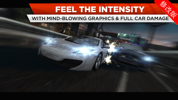 极品飞车NFS No Limits图3