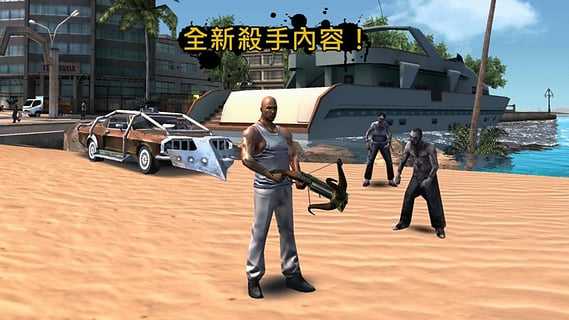 里约热内卢:圣徒之城b图4