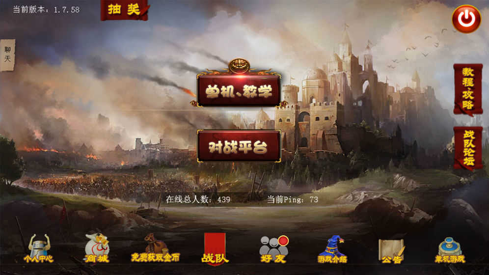 指尖帝国无限人口游戏绿色版图2