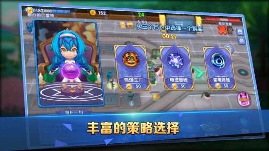 友趣学园图1