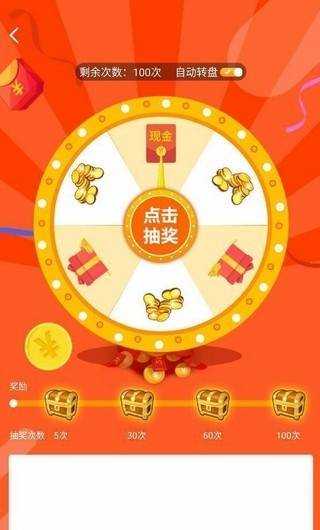 开心养鱼场红包版(1)