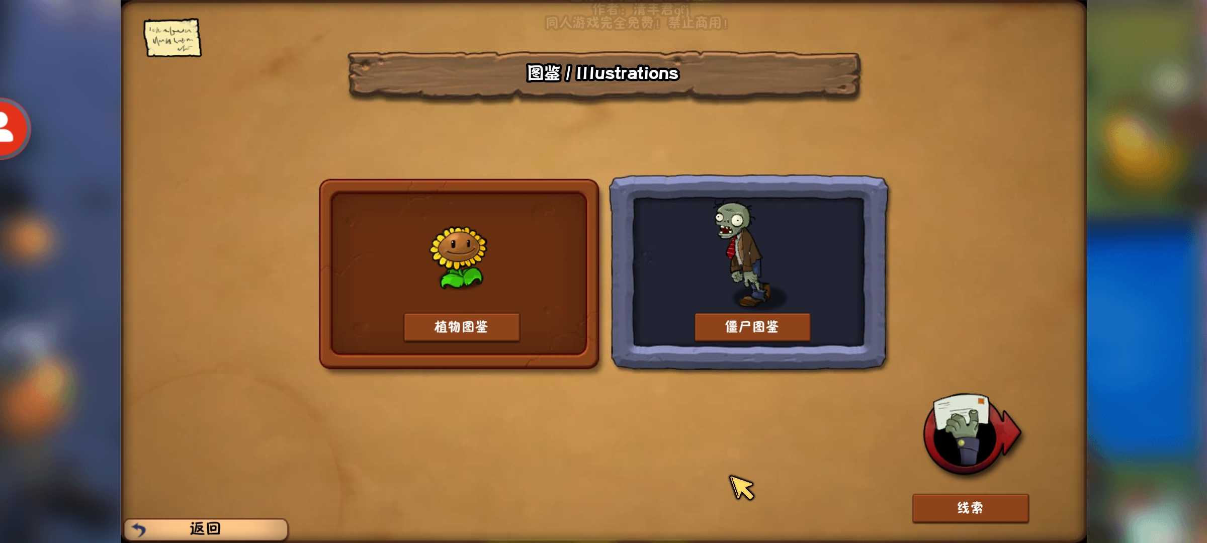 冒险时光BETA图3