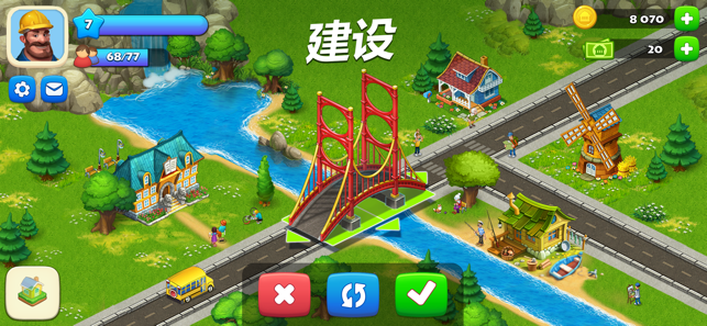 梦想小镇(Township)图1