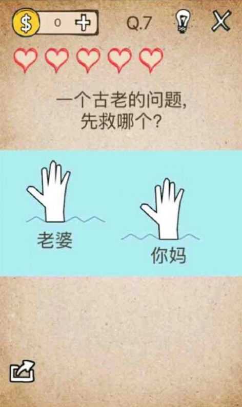 模拟还有如此操作游戏无广告版图1