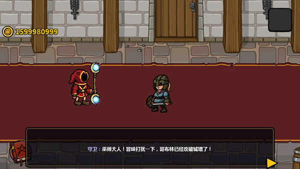 魔能方碑之巫图3