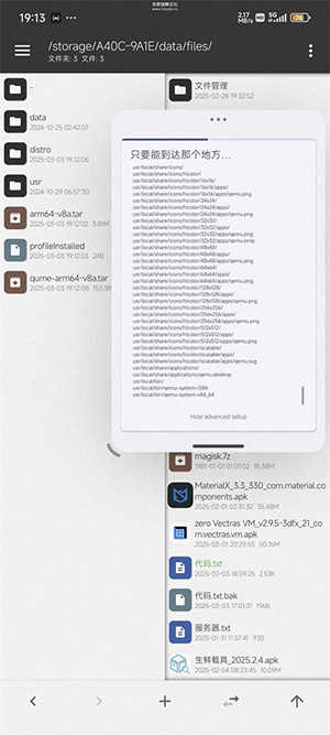 zero Vectras VM 