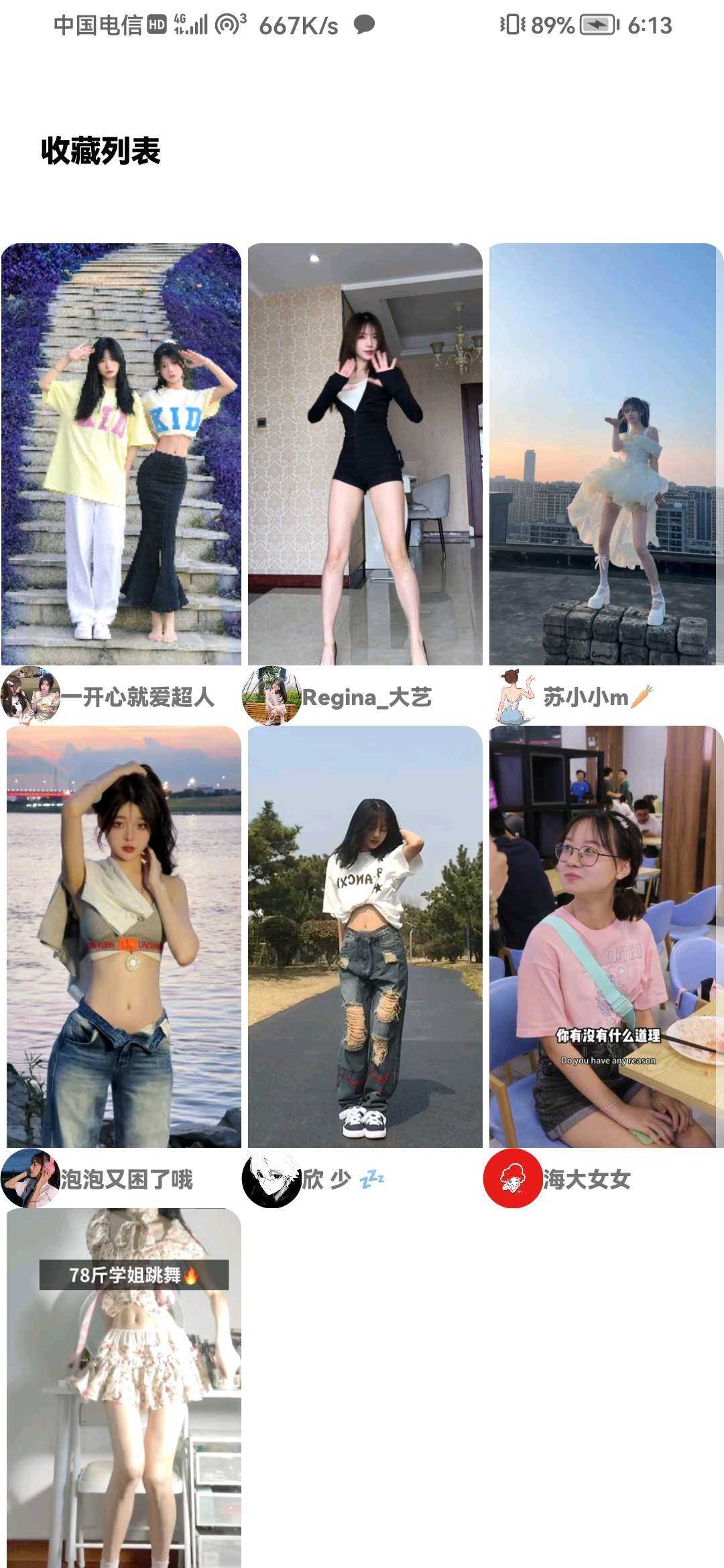 Smalltool 图4
