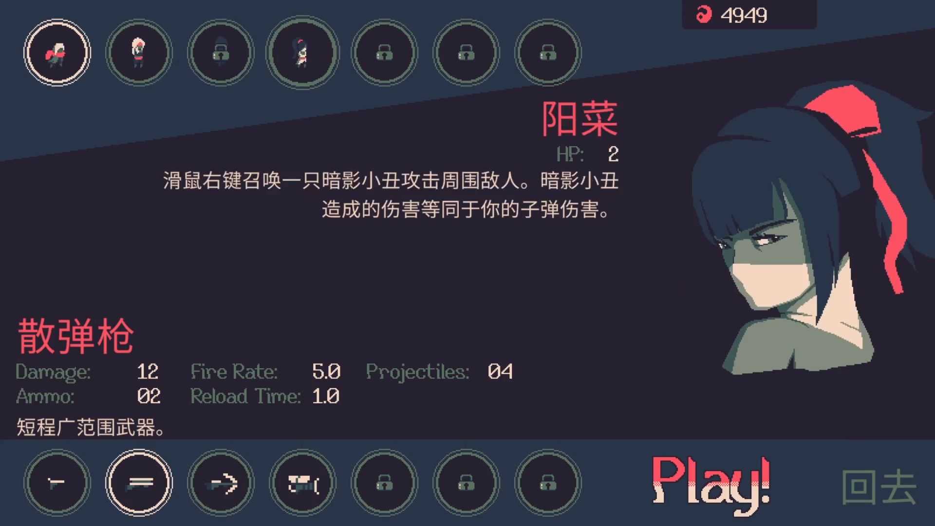 黎明前20分钟测试版图1