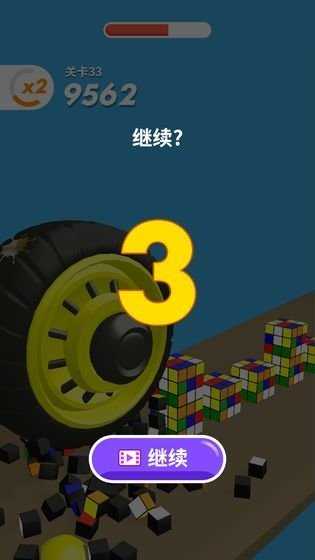 超级大作战红包版2