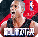 NBA巅峰对决 V0.17.0