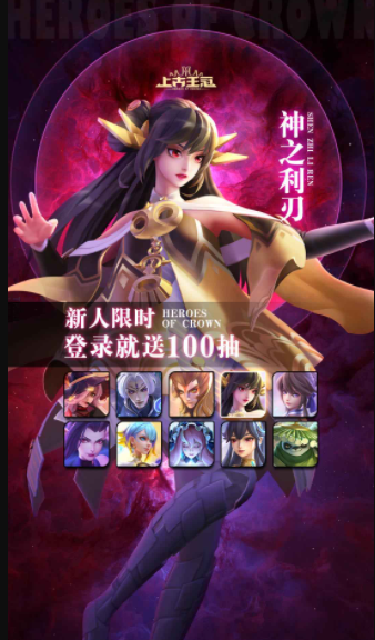 失落圣域图2