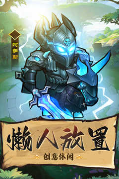 王座战争(1)
