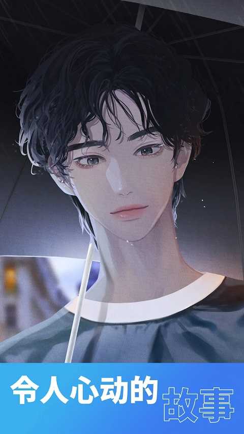 女孩地球图2