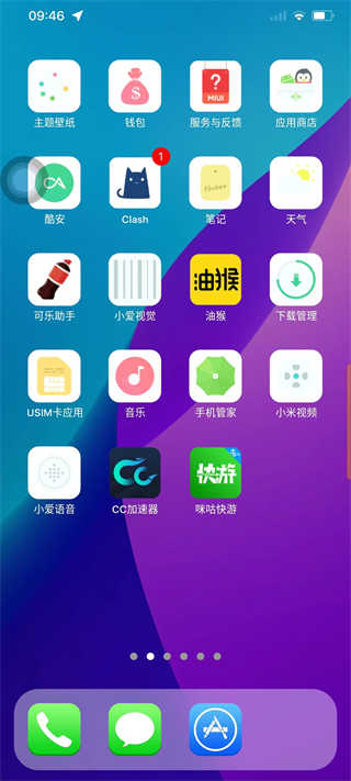 iPhone14启动器安卓版