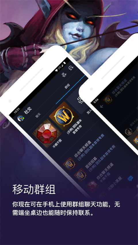 暴雪战网安全令国际版(1)