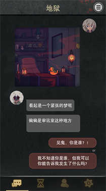 伪装猎人(1)