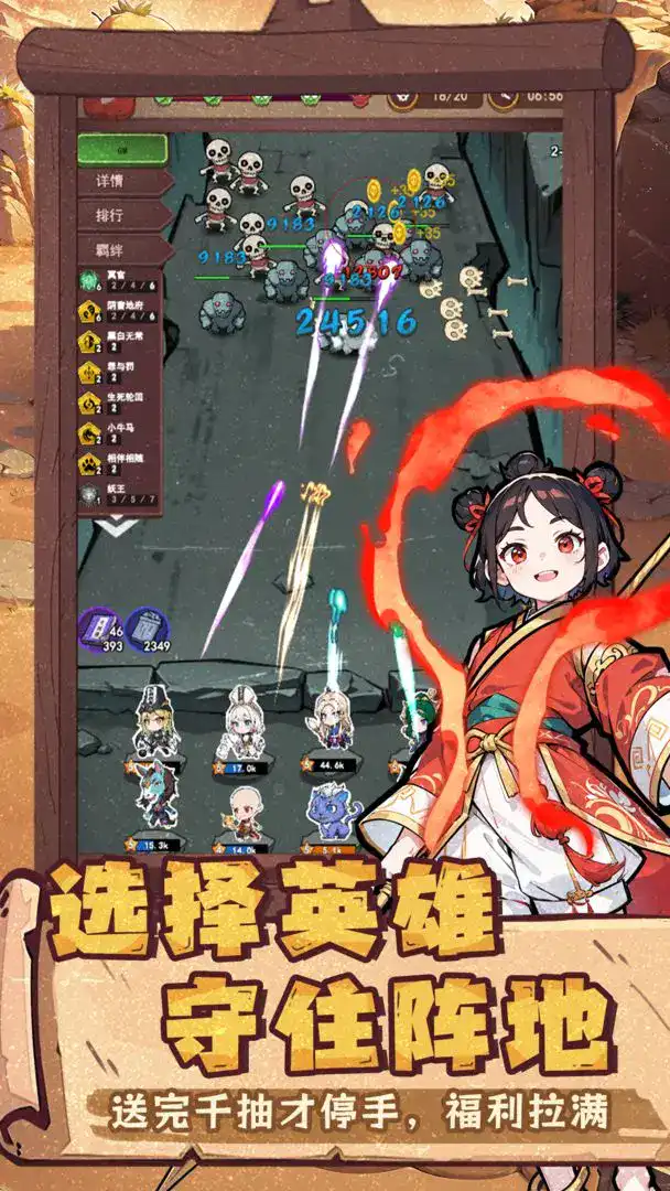 西天末法降临我带着西游特工队拯救众生图1