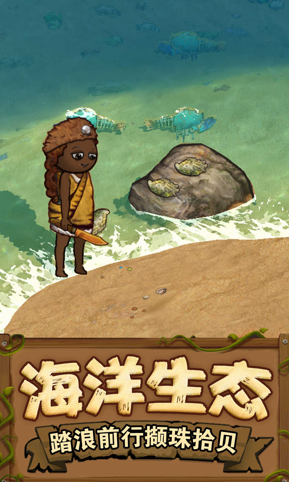 希望之村2来生正版(3)