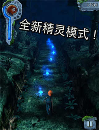 神庙逃亡勇敢传说图2