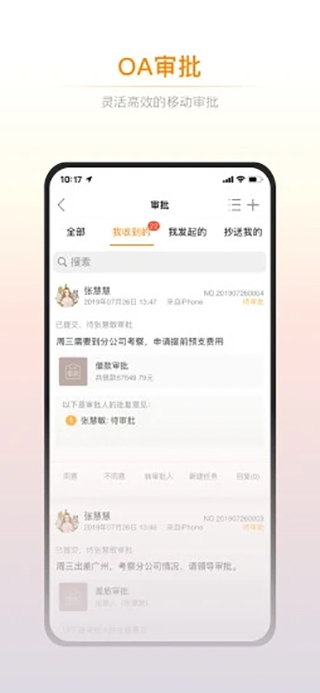 诺言安装 