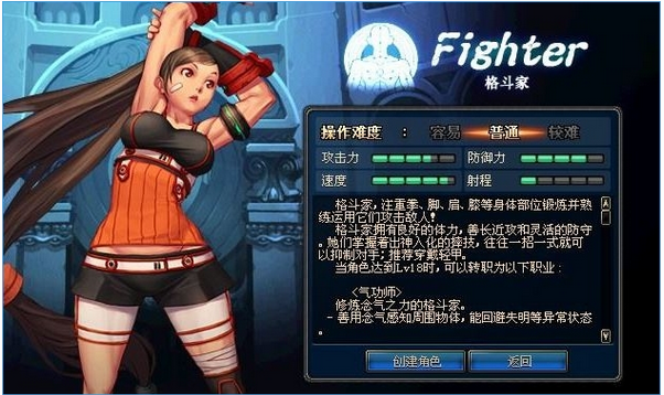 dnf韩服1图1