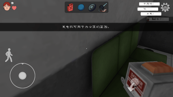 恐怖冰淇淋联机版