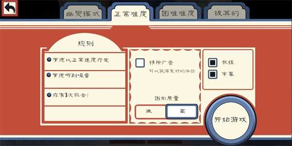 恐怖冰淇淋2恐怖对决vModByDHAnimTV图1