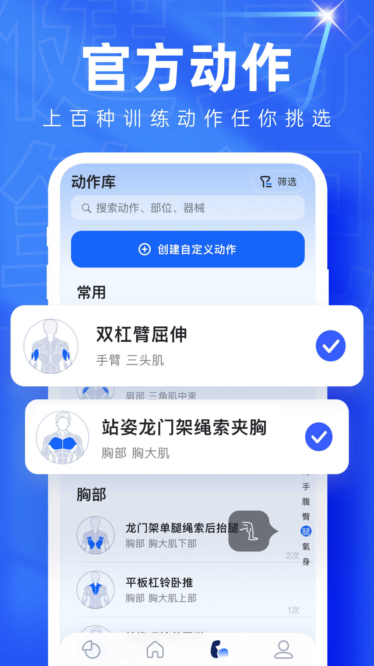 onemore软件 .8