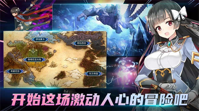 第七史诗国际服安卓直装版图3