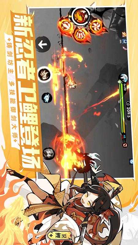 忍者必须死3(1)