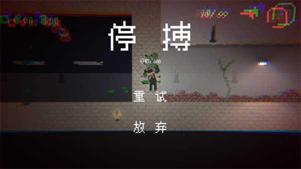 僵尸危机3 33