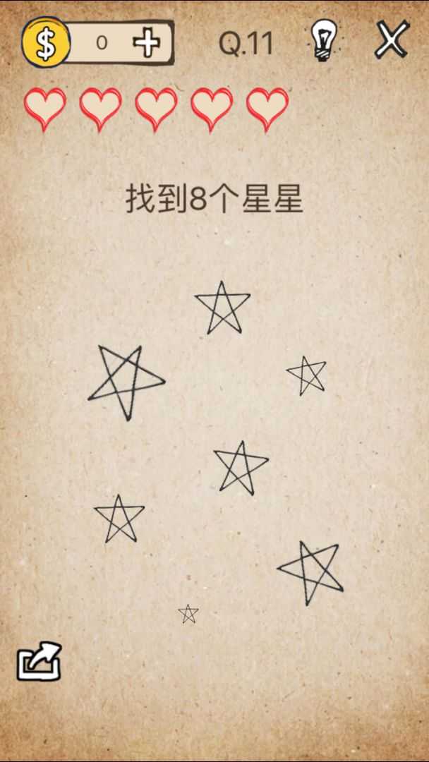 还有这种操作安卓版图3