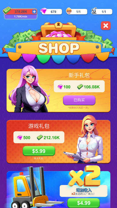 运输公司图1