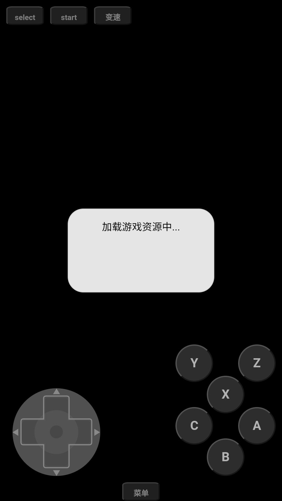 怀旧经典游戏 图1