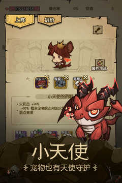 贪婪洞窟1免费