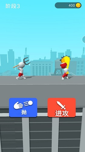 画个武器战斗(2)