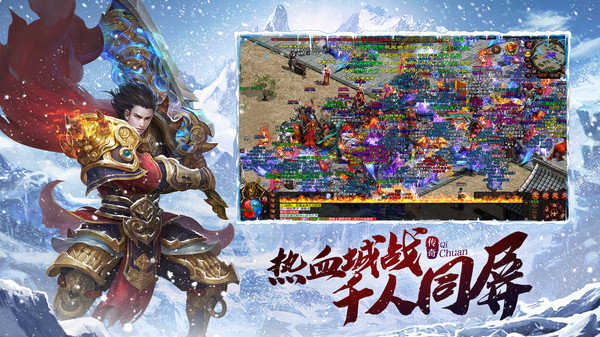 冰雪合击送灵符版(1)