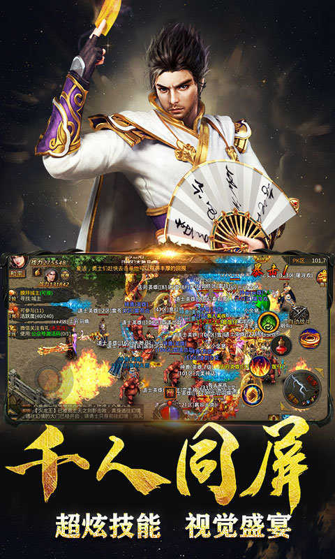 美女与野兽(Beauty and the Beast)图1