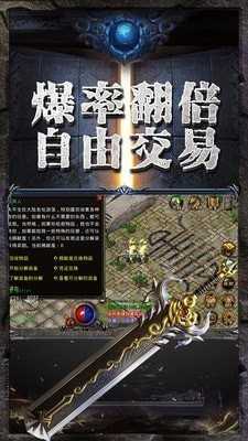 耀光冰雪之巅手机版图2