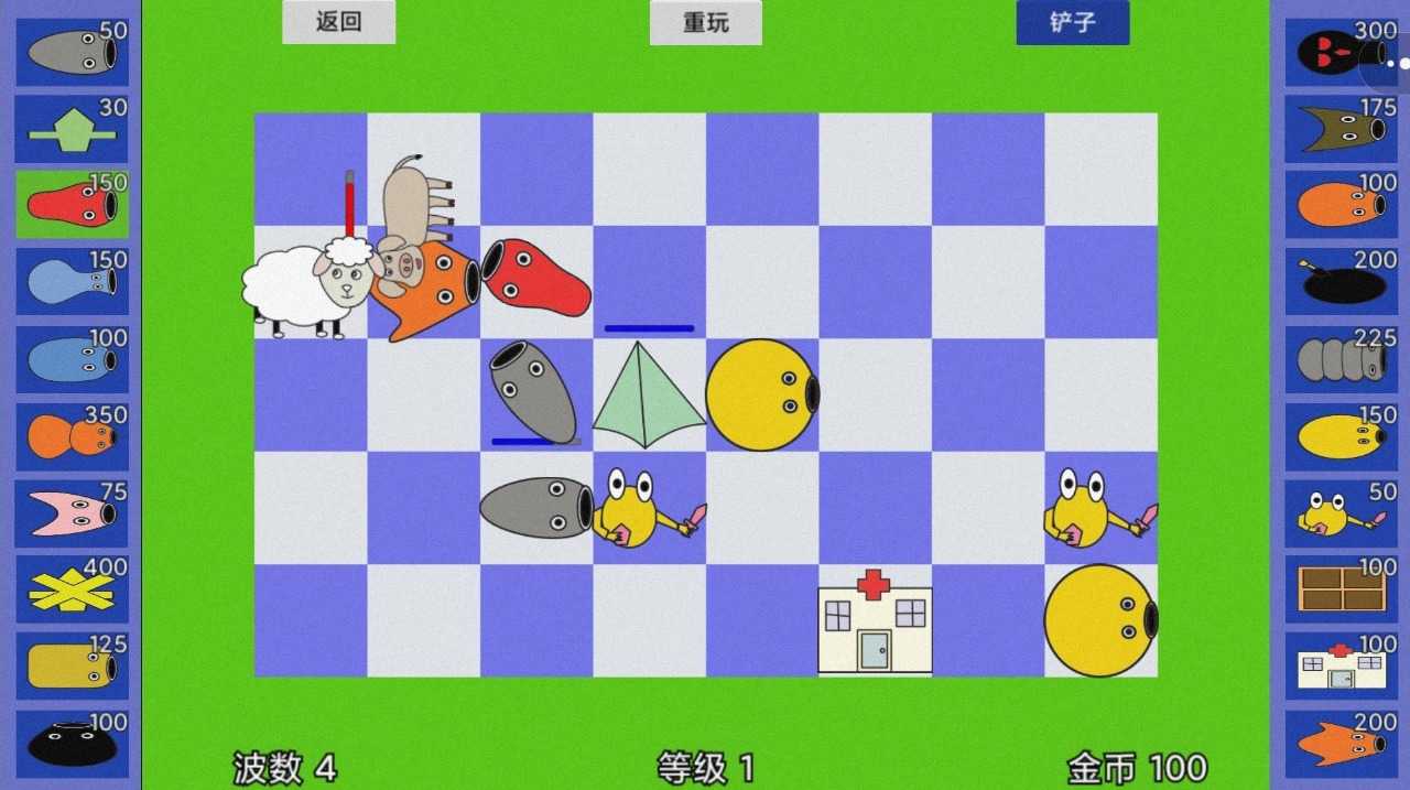 怪物王国攻守战图3