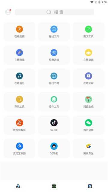 彩虹猫主题库 图1