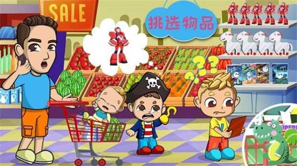 米家小镇奶茶乐园图3