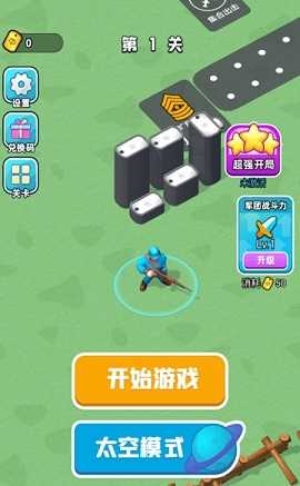 兄弟别嚣张