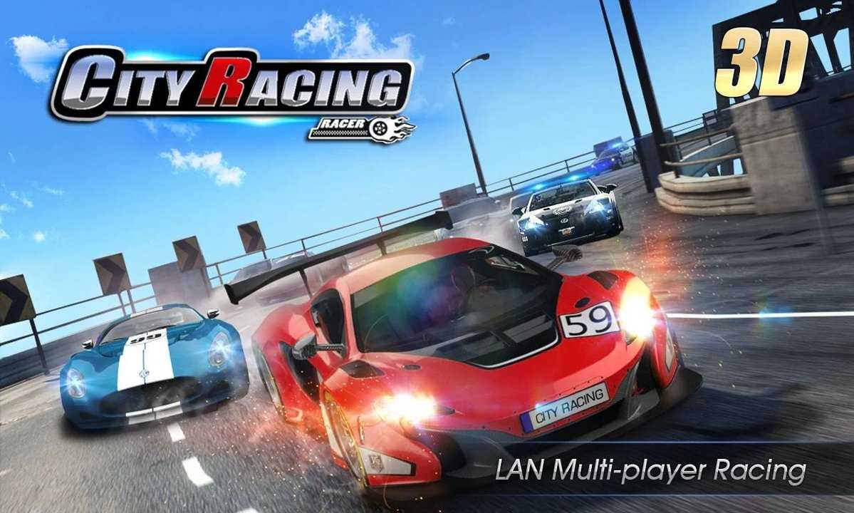 城市赛车3DCity Racing 3D-0