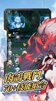 超级朋克少女图1