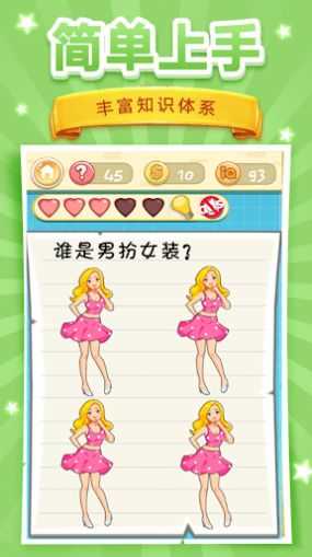 脑洞挑战2(BrainChallenge2)(1)