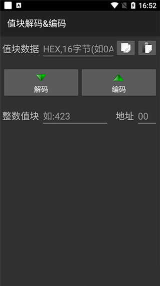 mct门禁卡 