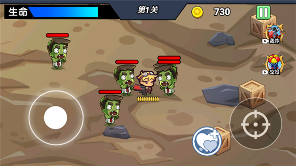 迷你精英枪战(3)