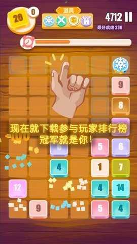 指尖2026砖块消消乐Finger Merge图1
