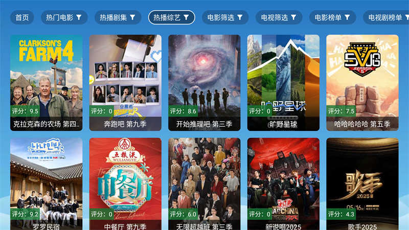 全网影视 图3